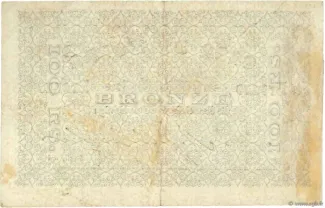 Portugal 100 Réis, 1891 reverse