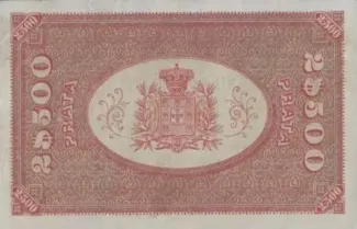 Portugal 2.500 Réis 1st., 1891 reverse