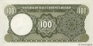 Qatar and Dubai 100 Riyals, 1960-1969 reverse