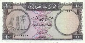 Qatar and Dubai 10 Riyals, 1960 image