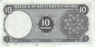 Qatar and Dubai 10 Riyals, 1960-1969 reverse