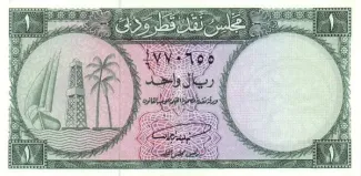 Qatar and Dubai 1 Riyal, 1960 image