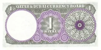 Qatar and Dubai 1 Riyal, 1960 reverse