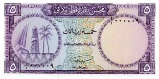 Qatar and Dubai 5 Riyals, 1960 image