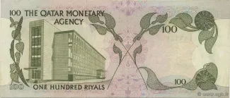 Qatar 100 Riyals, 1973 reverse