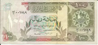 Qatar 100 Riyals, 1996 image