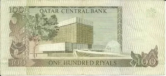 Qatar 100 Riyals, 1996 reverse