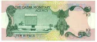 Qatar 10 Riyals, 1973 reverse