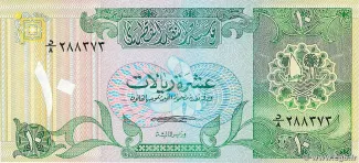 Qatar 10 Riyals, 1981 image