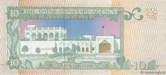 Qatar 10 Riyals, 1981 reverse