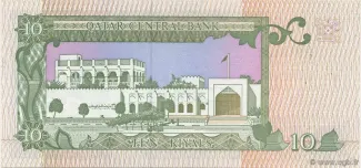 Qatar 10 Riyals, 1996 reverse