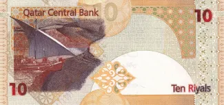 Qatar 10 Riyals, 2008-2015 reverse