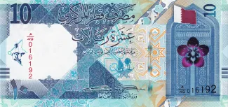 Qatar 10 Riyals, 2022 image