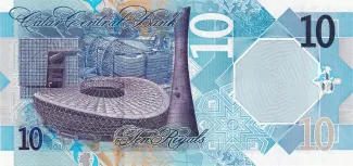 Qatar 10 Riyals, 2020-2022 reverse