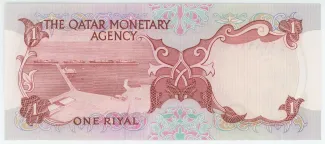 Qatar 1 Riyal, 1973 reverse