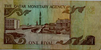 Qatar 1 Riyal, 1981 reverse