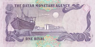 Qatar 1 Riyal, 1985 reverse