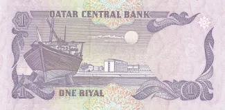 Qatar 1 Riyal, 1996 reverse