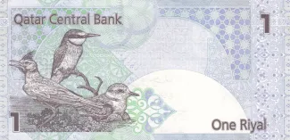 Qatar 1 Riyal, 2003 reverse