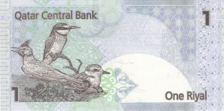Qatar 1 Riyal, 2008-2015 reverse
