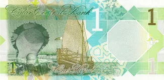 Qatar 1 Riyal, 2020-2022 reverse