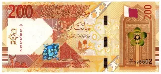 Qatar 200 Riyals, 2022 image