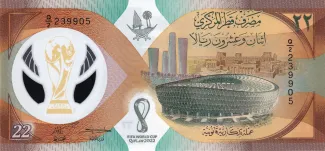Qatar 22 Riyals, 2022 obverse