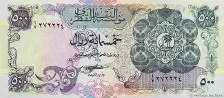 Qatar 500 Riyals, 1973 image