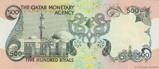 Qatar 500 Riyals, 1973 reverse