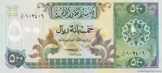 Qatar 500 Riyals, 1981 image