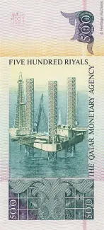 Qatar 500 Riyals, 1981 reverse