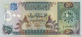 Qatar 500 Riyals, 1996 image