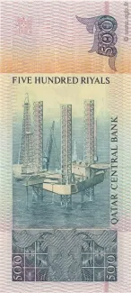 Qatar 500 Riyals, 1996 reverse