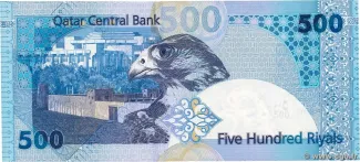 Qatar 500 Riyals, 2003 reverse