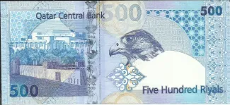 Qatar 500 Riyals, 2007-2015 reverse