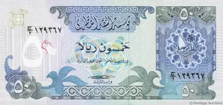 Qatar 50 Riyals, 1981 image