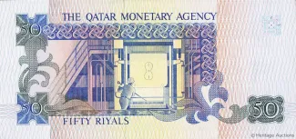 Qatar 50 Riyals, 1981 reverse