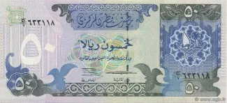 Qatar 50 Riyals, 1996 image