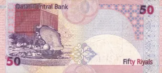 Qatar 50 Riyals, 2003 reverse