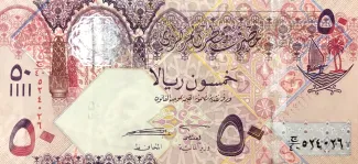 Qatar 50 Riyals, 2015 image