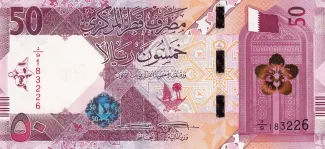 Qatar 50 Riyals, 2022 image