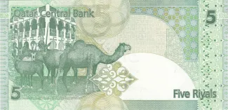 Qatar 5 Riyals, 2008-2015 reverse
