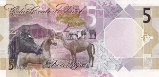 Qatar 5 Riyals, 2020-2022 reverse