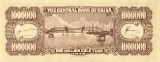 Republic of China 1.000.000 Yuan, 1949 reverse