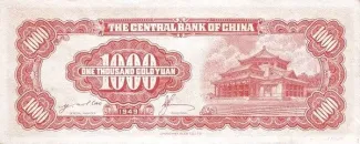 Republic of China 1.000 Yuan, 1949 reverse