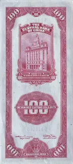 Republic of China 100 Customs Gold Units, 19 reverse