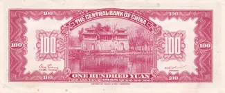 Republic of China 100 Yuan, 1945 reverse