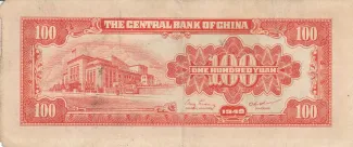Republic of China 100 Yuan, 1949 reverse