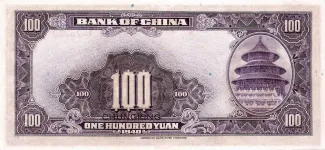 Republic of China 100 Yuan, 29 reverse