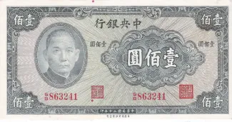 Republic of China 100 Yuan, 30 obverse